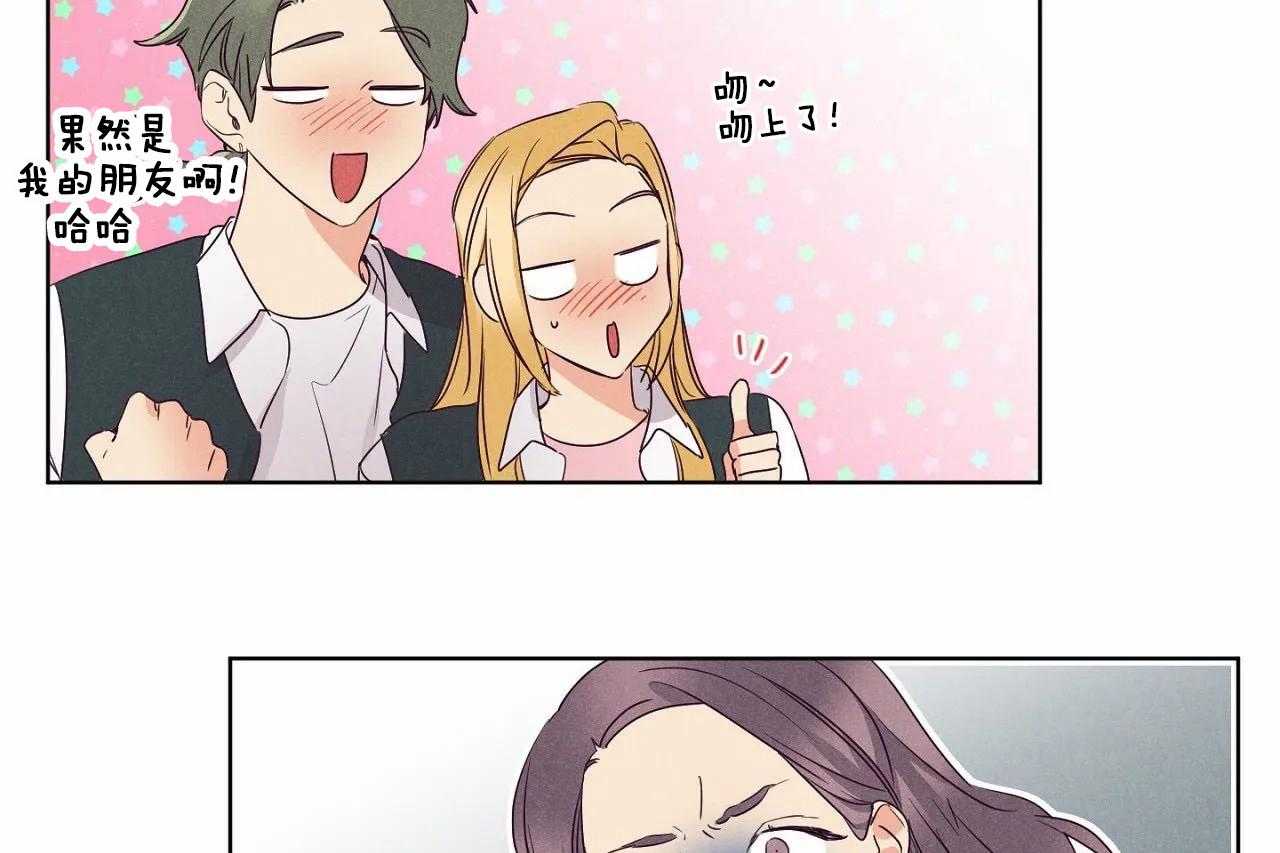 第82话_第八十二话是装没听到的6