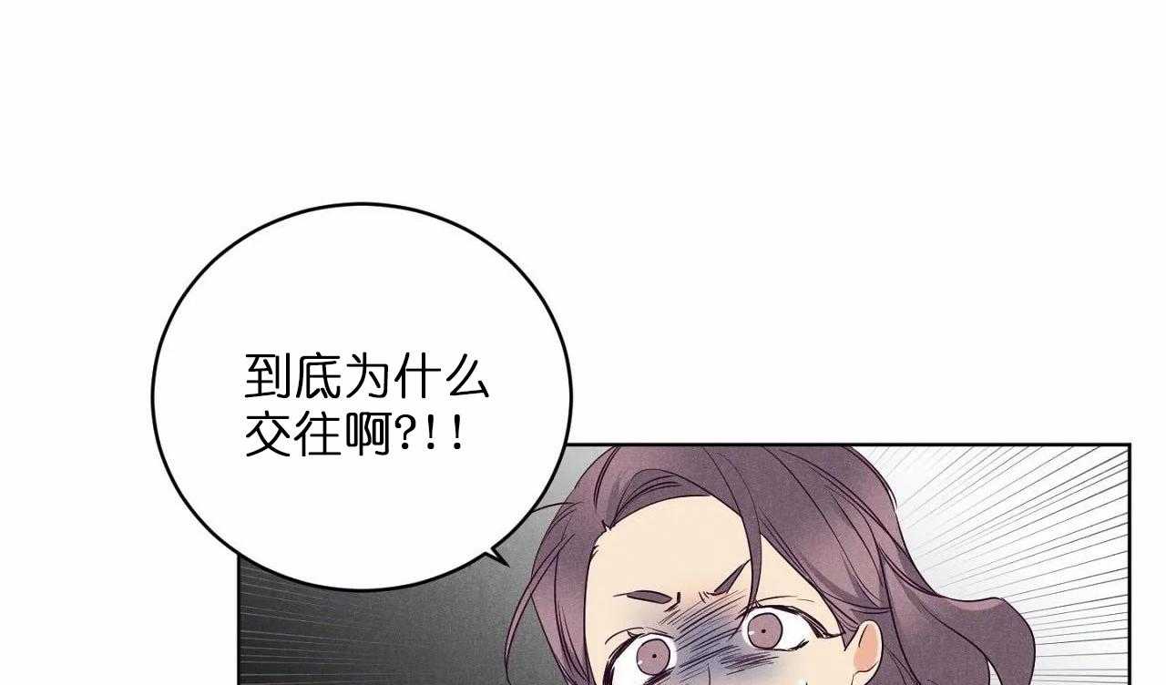 第81话_第八十一话凭什么她可以0