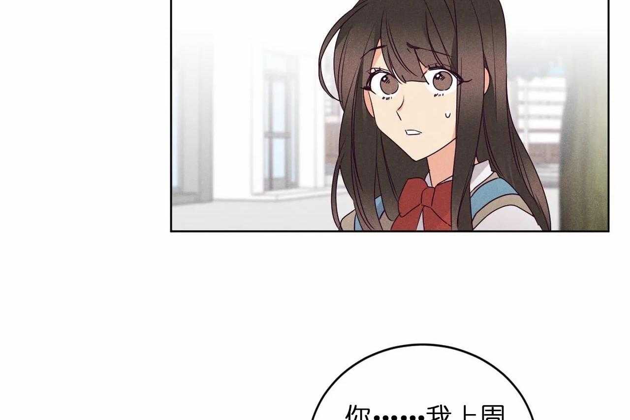 第81话_第八十一话凭什么她可以11