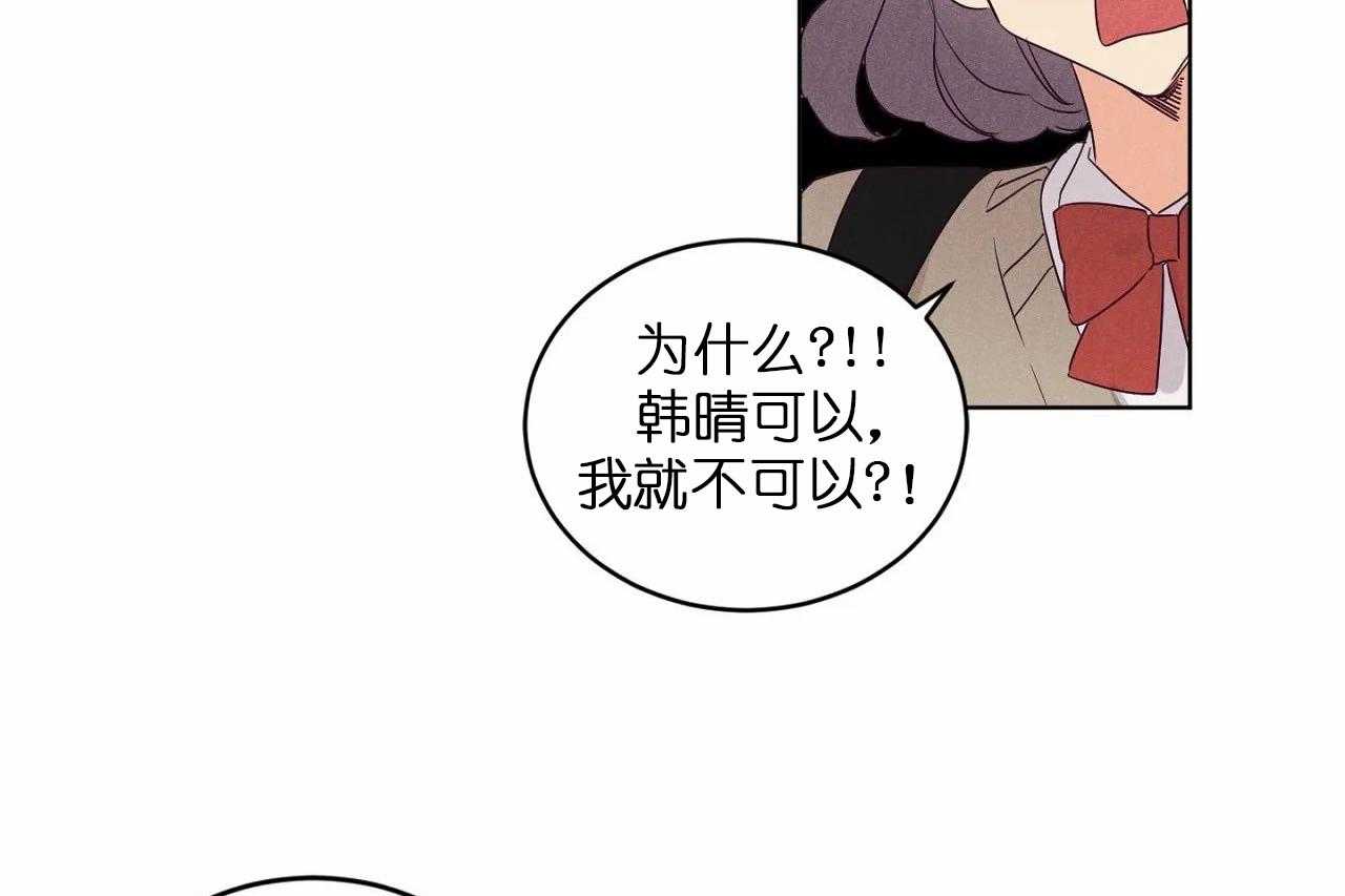 第81话_第八十一话凭什么她可以13