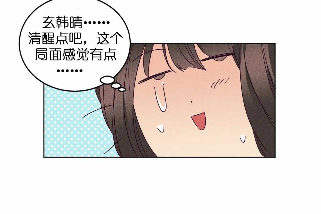 第81话_第八十一话凭什么她可以14