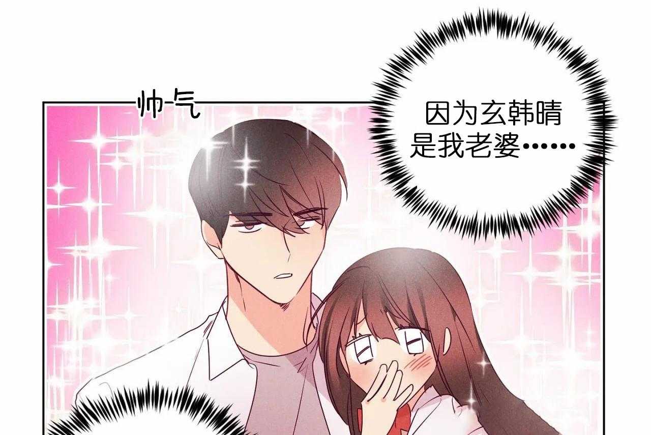 第81话_第八十一话凭什么她可以15