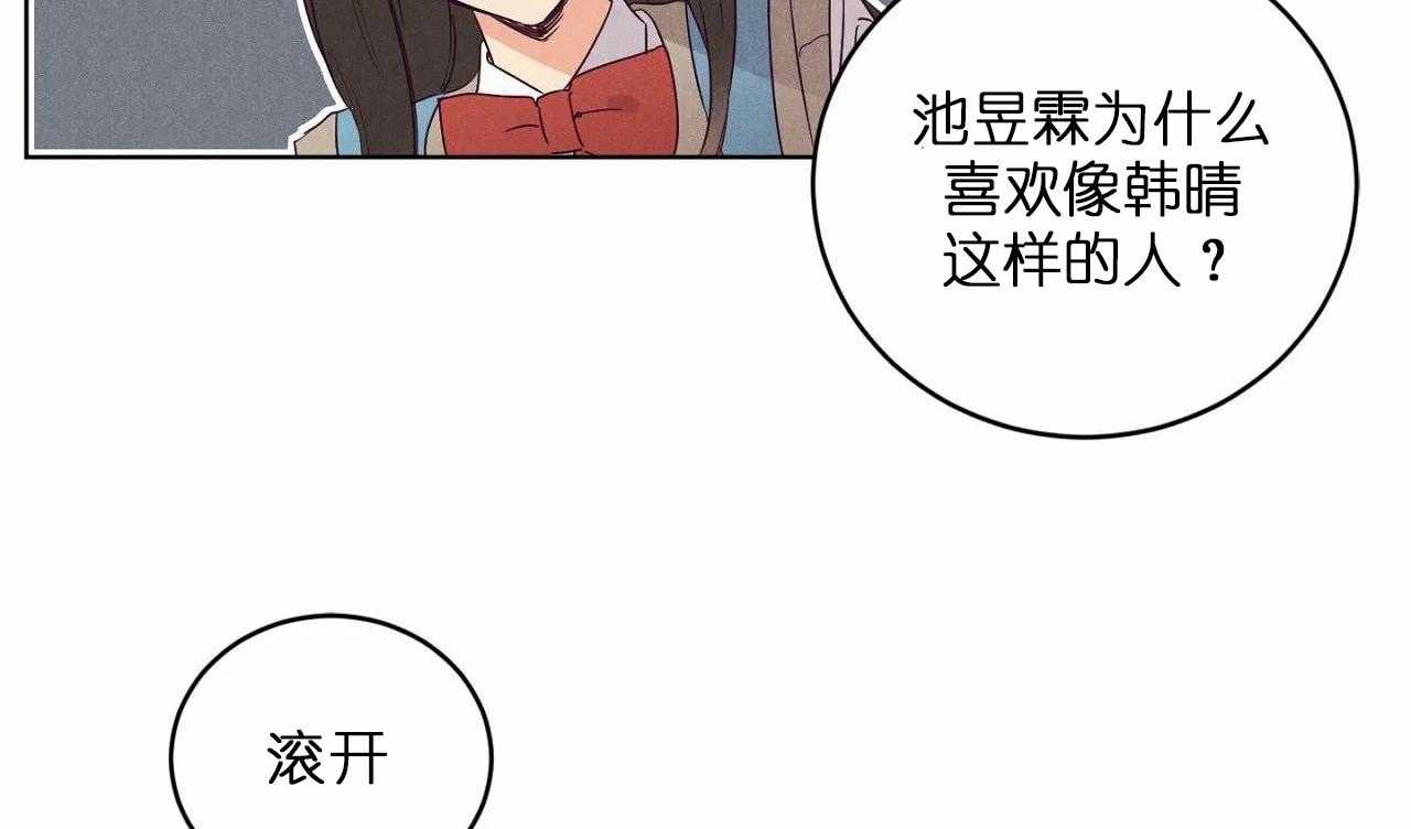 第81话_第八十一话凭什么她可以2