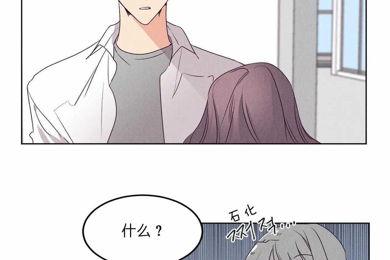 第81话_第八十一话凭什么她可以20