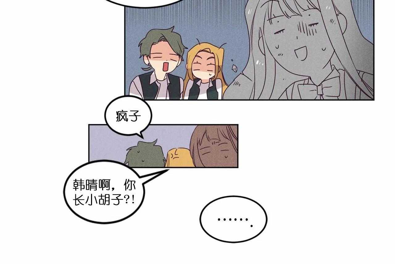第81话_第八十一话凭什么她可以21