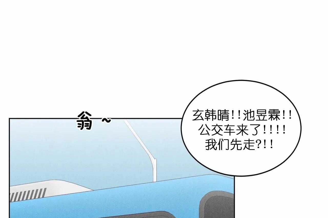 第81话_第八十一话凭什么她可以22