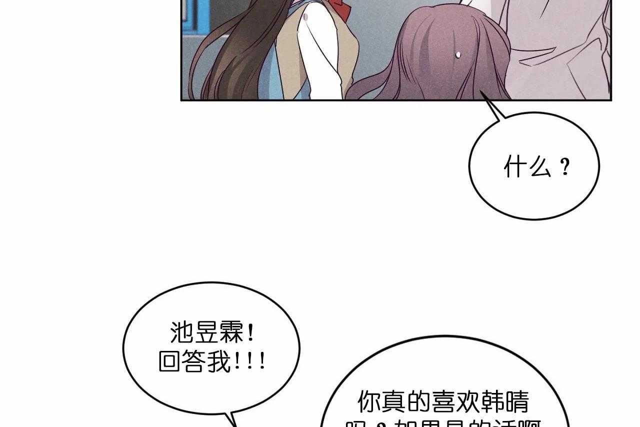 第81话_第八十一话凭什么她可以24