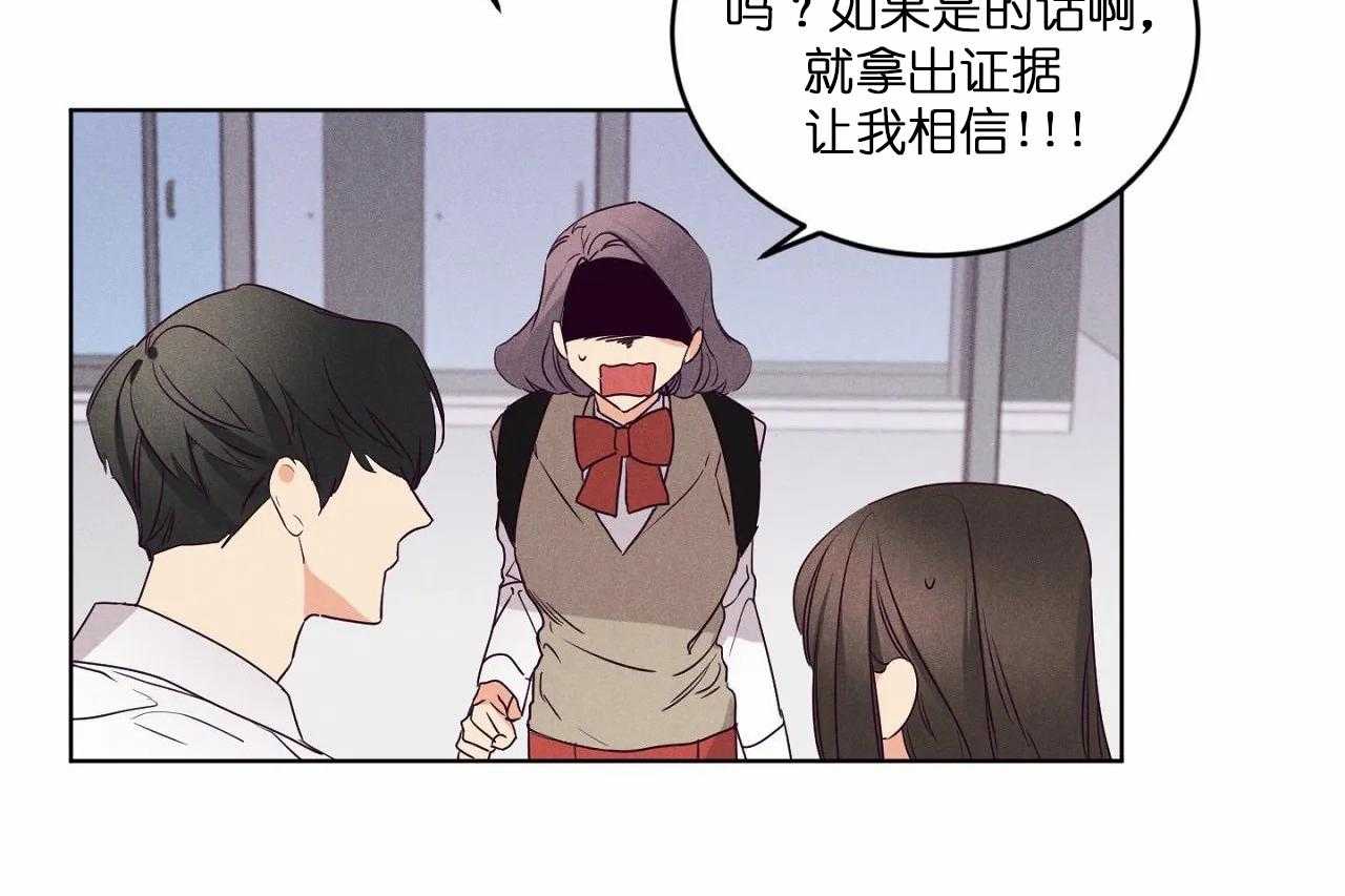 第81话_第八十一话凭什么她可以25