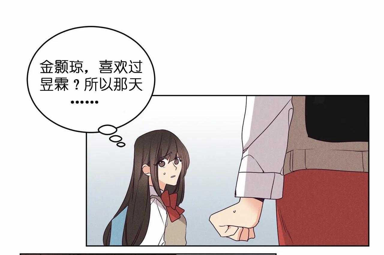 第81话_第八十一话凭什么她可以26