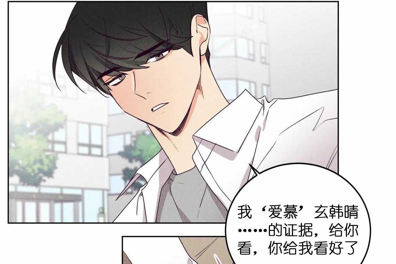 第81话_第八十一话凭什么她可以29