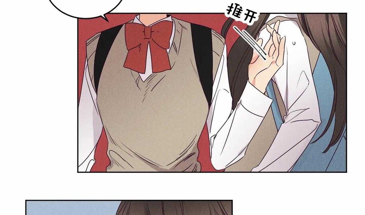 第81话_第八十一话凭什么她可以3