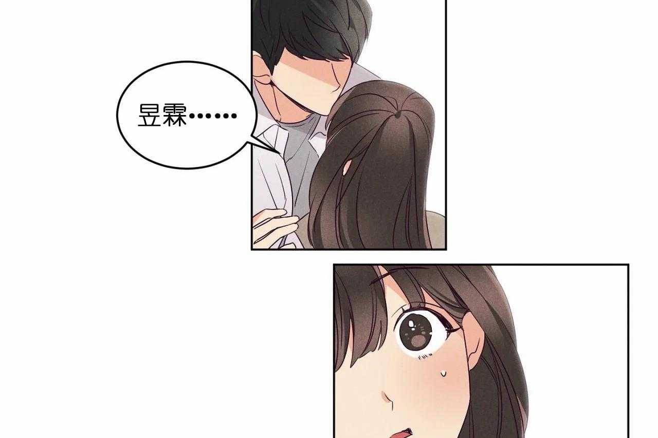 第81话_第八十一话凭什么她可以31