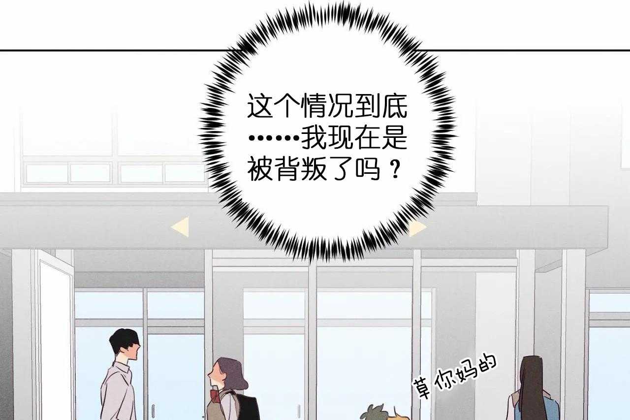 第81话_第八十一话凭什么她可以6