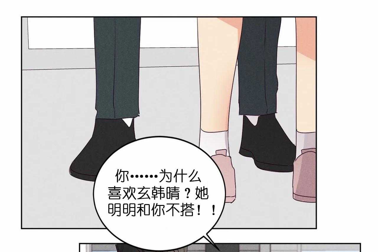 第81话_第八十一话凭什么她可以8