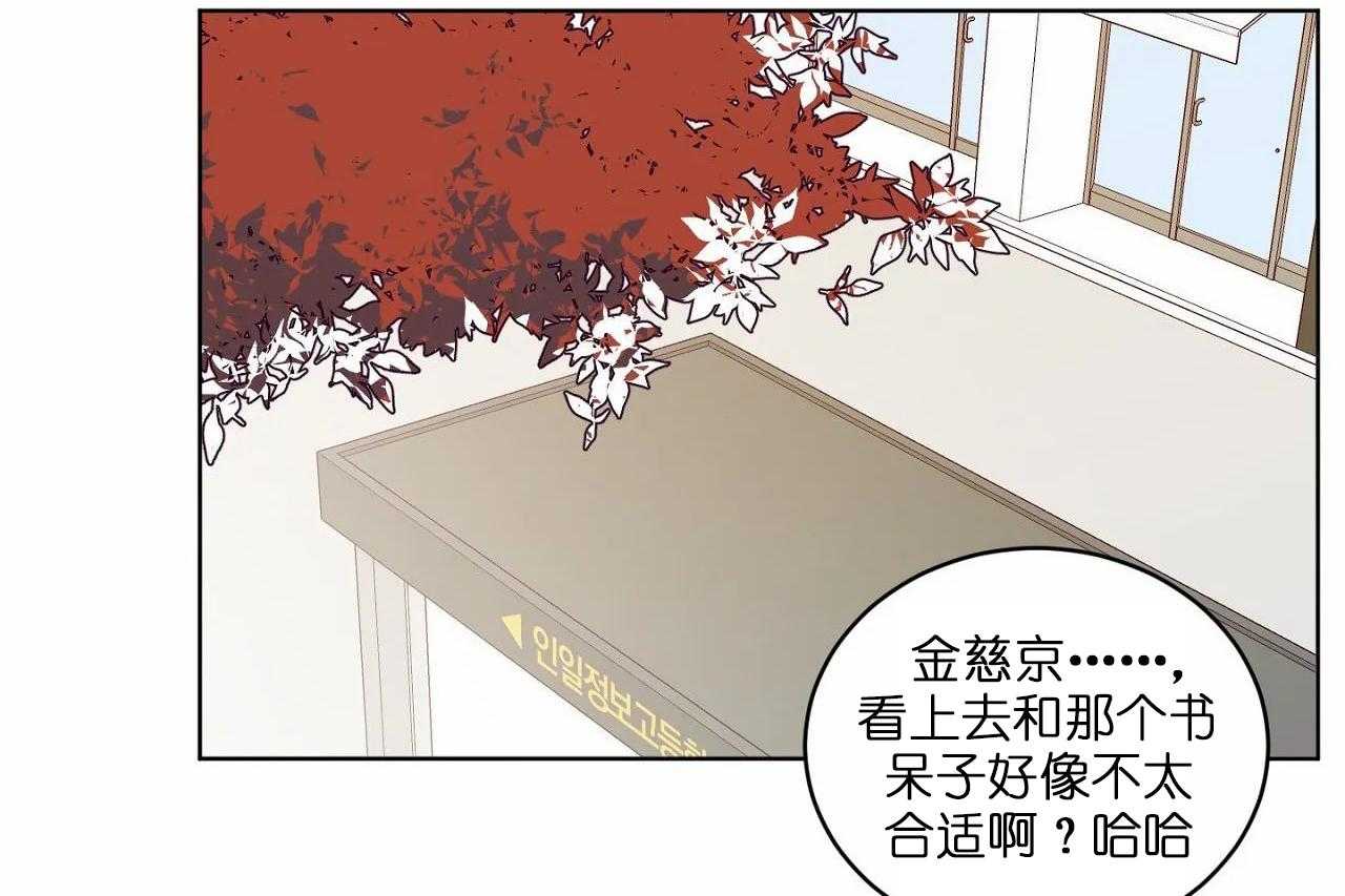 第80话_第八十话终于露出獠牙1
