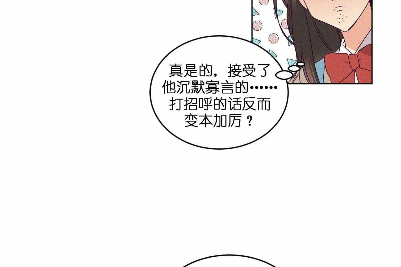 第80话_第八十话终于露出獠牙10