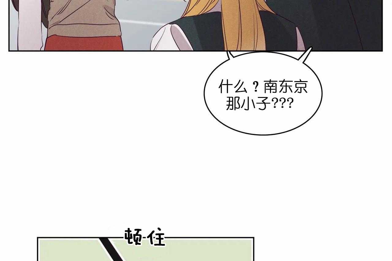 第80话_第八十话终于露出獠牙12