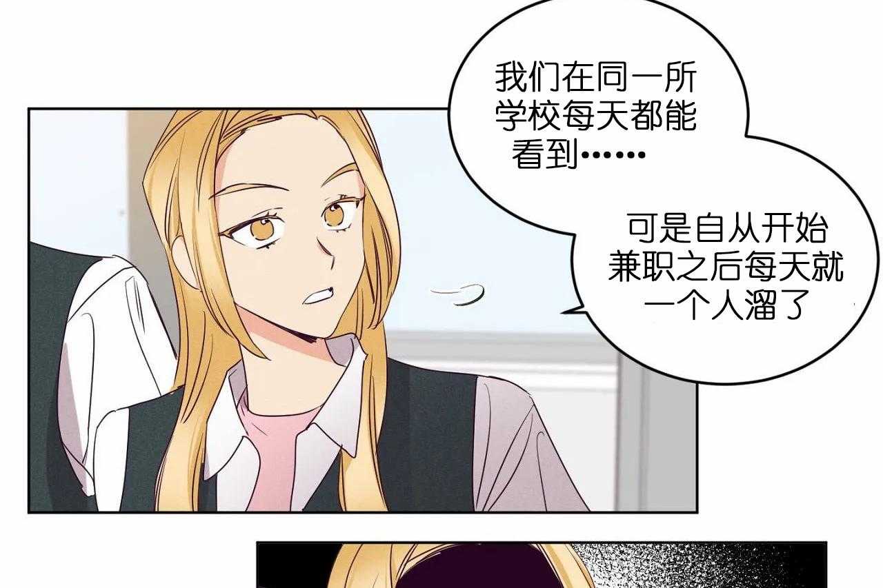 第80话_第八十话终于露出獠牙14