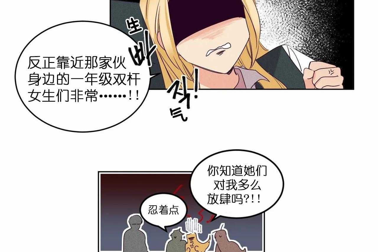 第80话_第八十话终于露出獠牙15