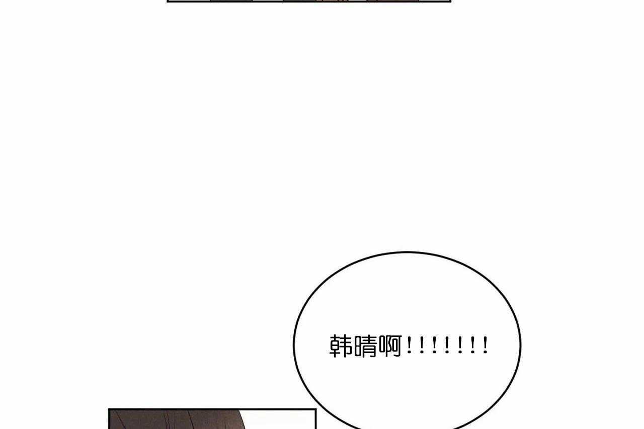 第80话_第八十话终于露出獠牙16