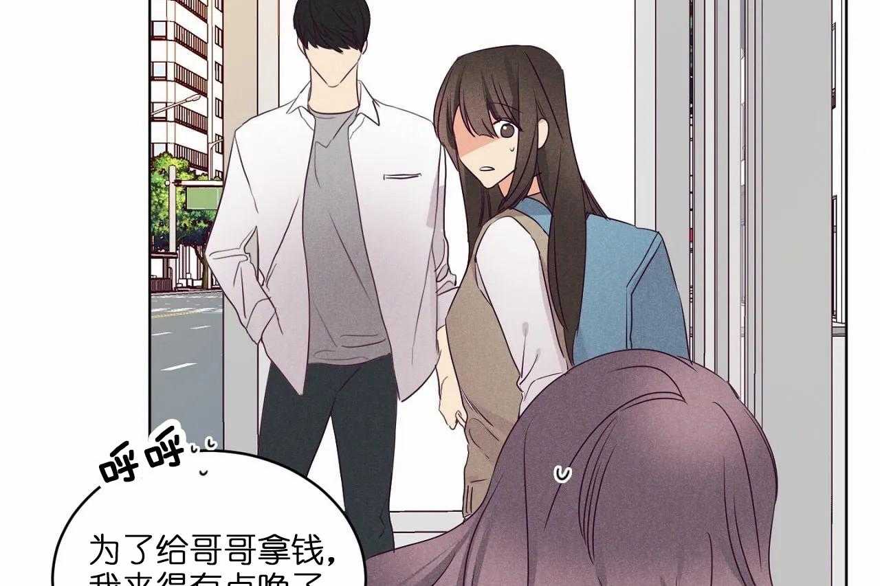 第80话_第八十话终于露出獠牙18