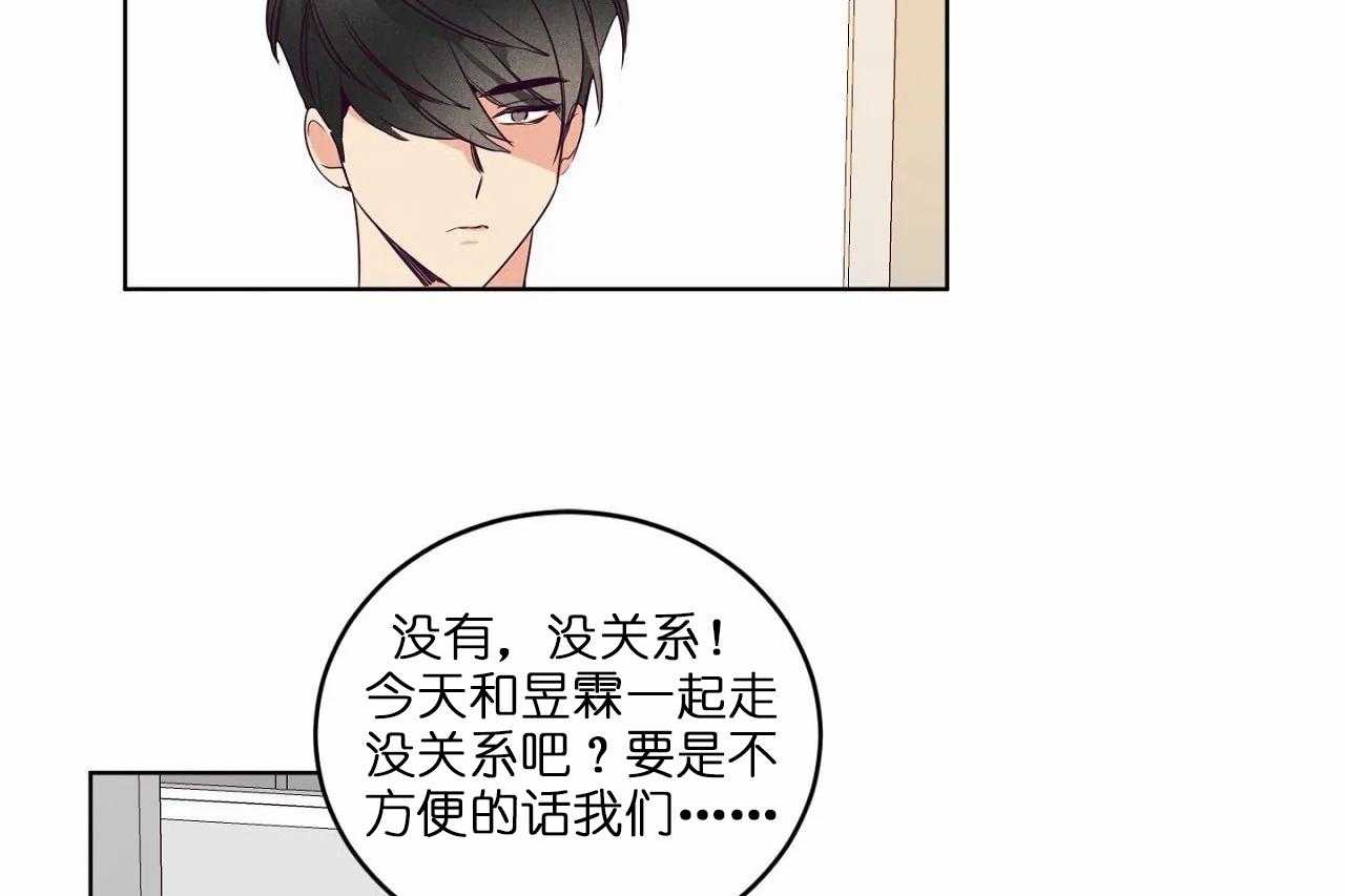 第80话_第八十话终于露出獠牙21