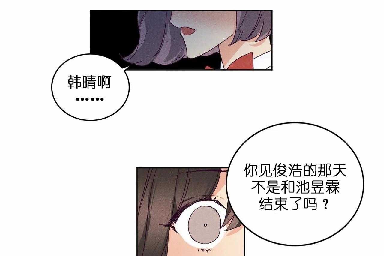 第80话_第八十话终于露出獠牙24
