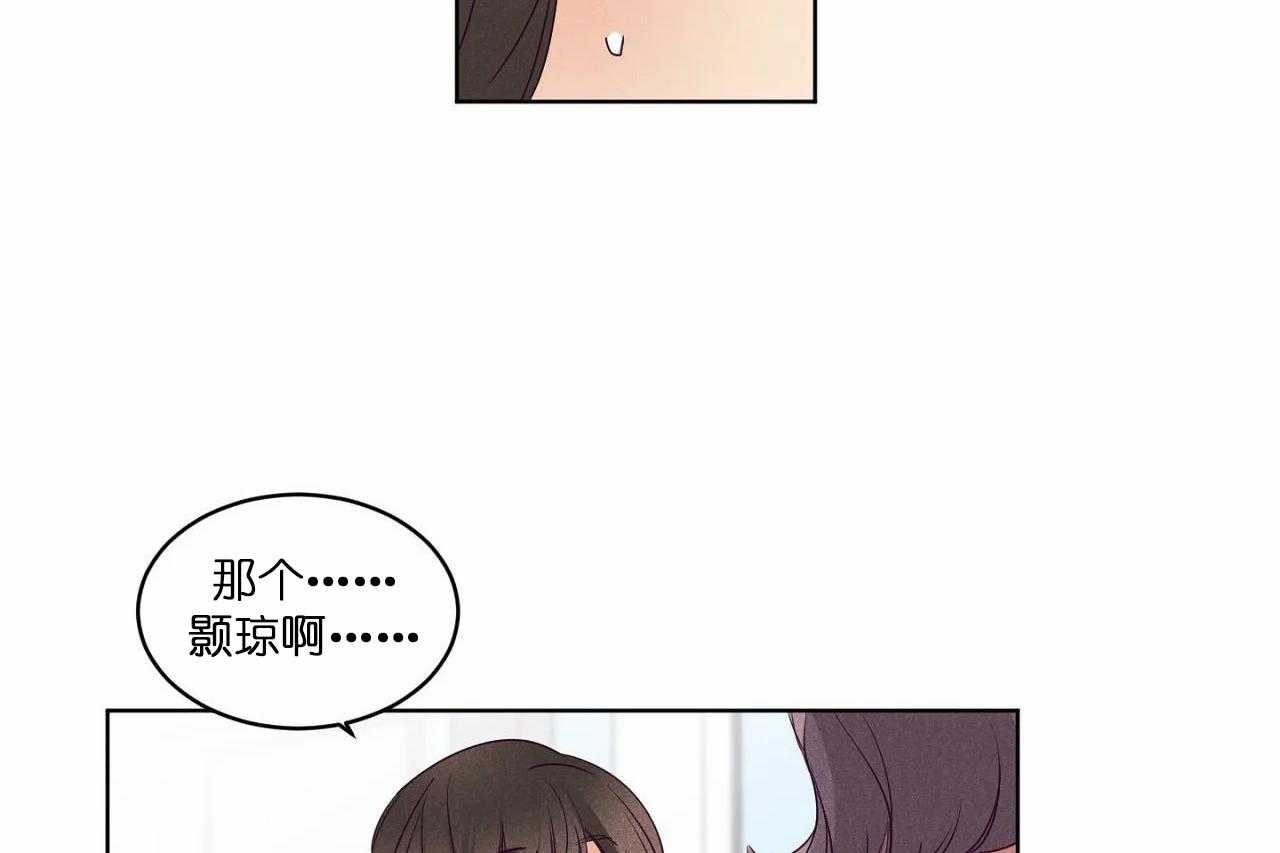 第80话_第八十话终于露出獠牙25