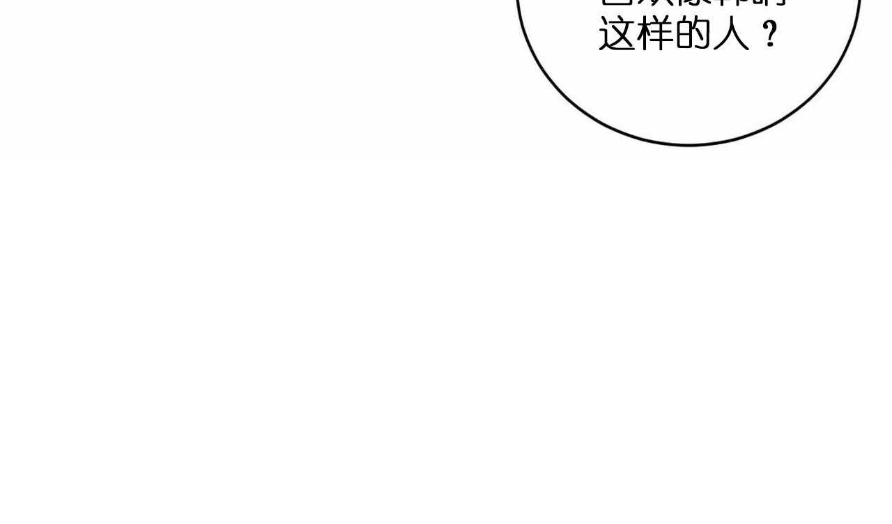 第80话_第八十话终于露出獠牙32