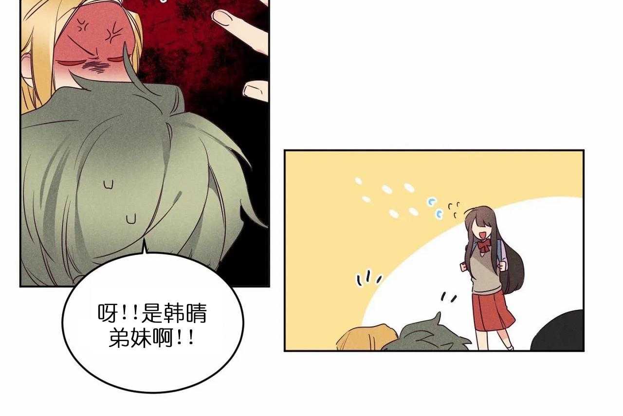 第80话_第八十话终于露出獠牙5