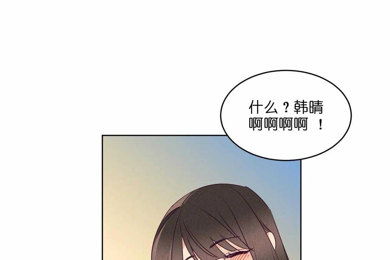 第80话_第八十话终于露出獠牙6
