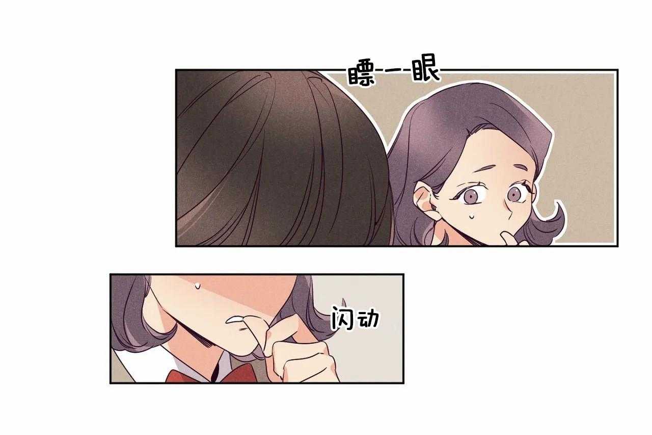 第79话_第七十九话声音好像东京14