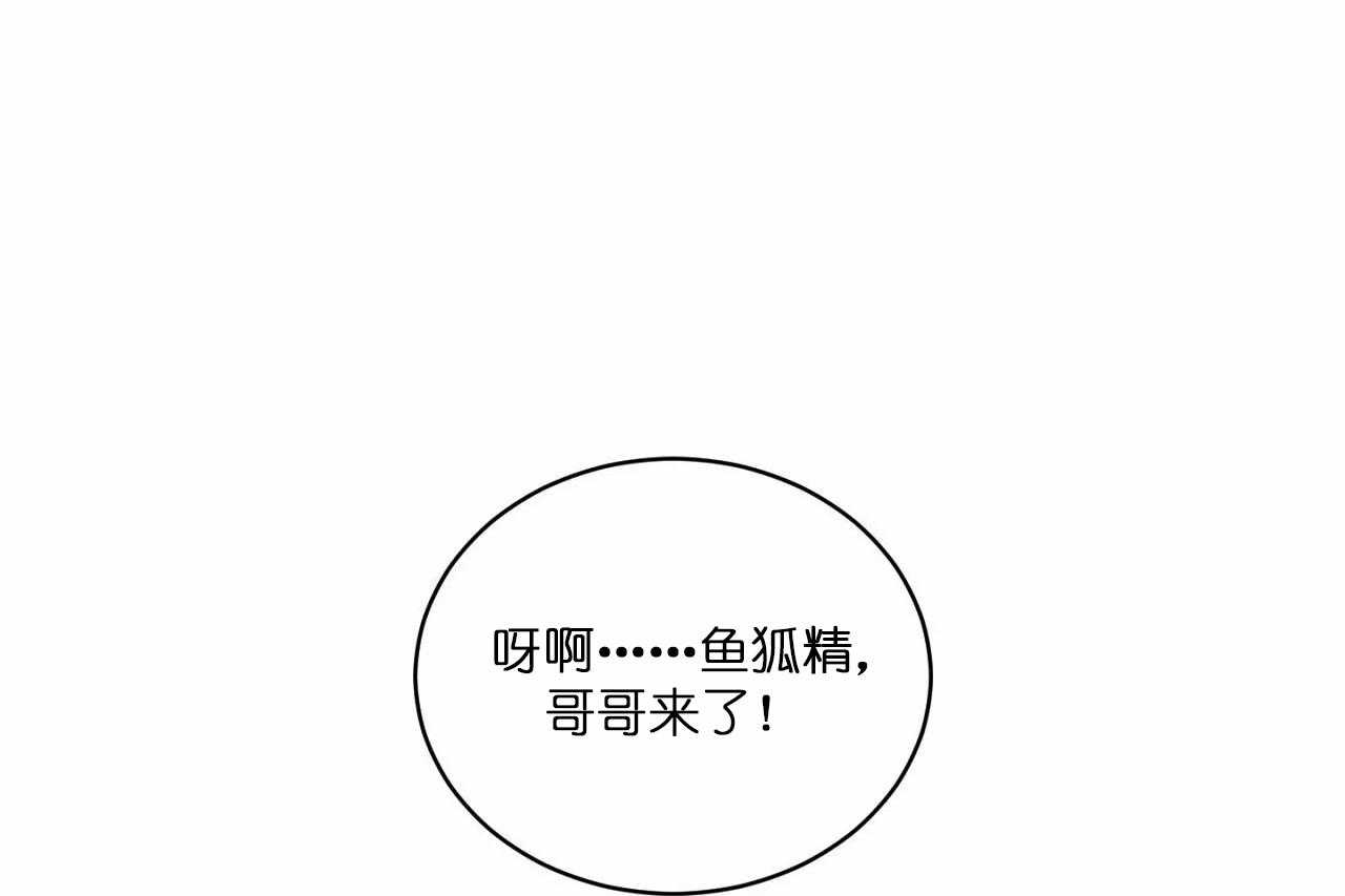 第79话_第七十九话声音好像东京17