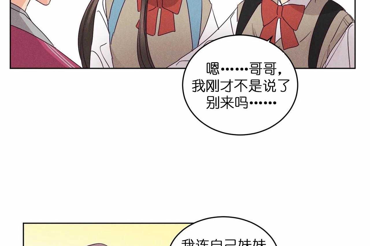 第79话_第七十九话声音好像东京26