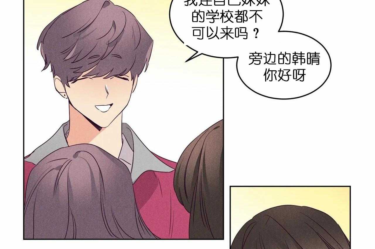 第79话_第七十九话声音好像东京27