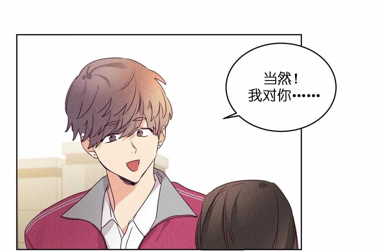 第79话_第七十九话声音好像东京29
