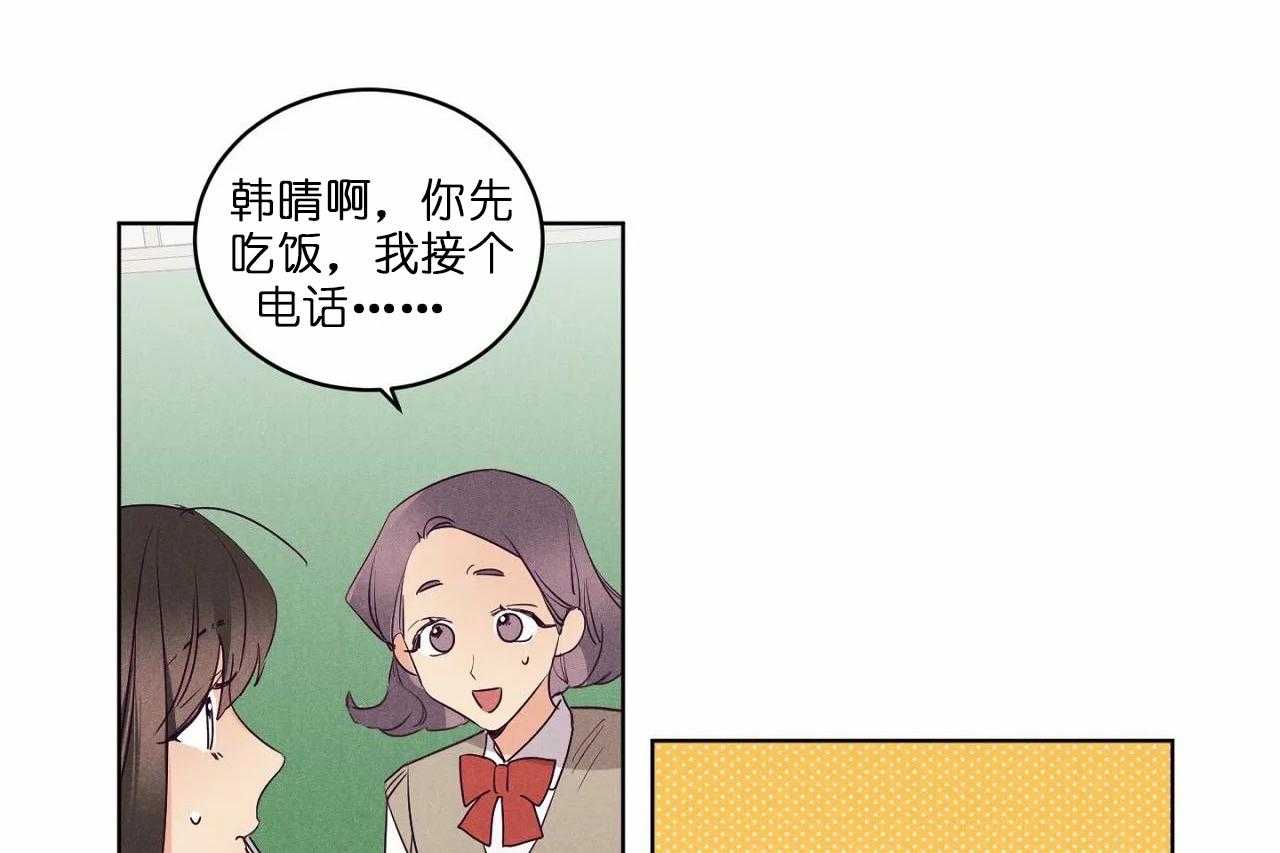 第79话_第七十九话声音好像东京3