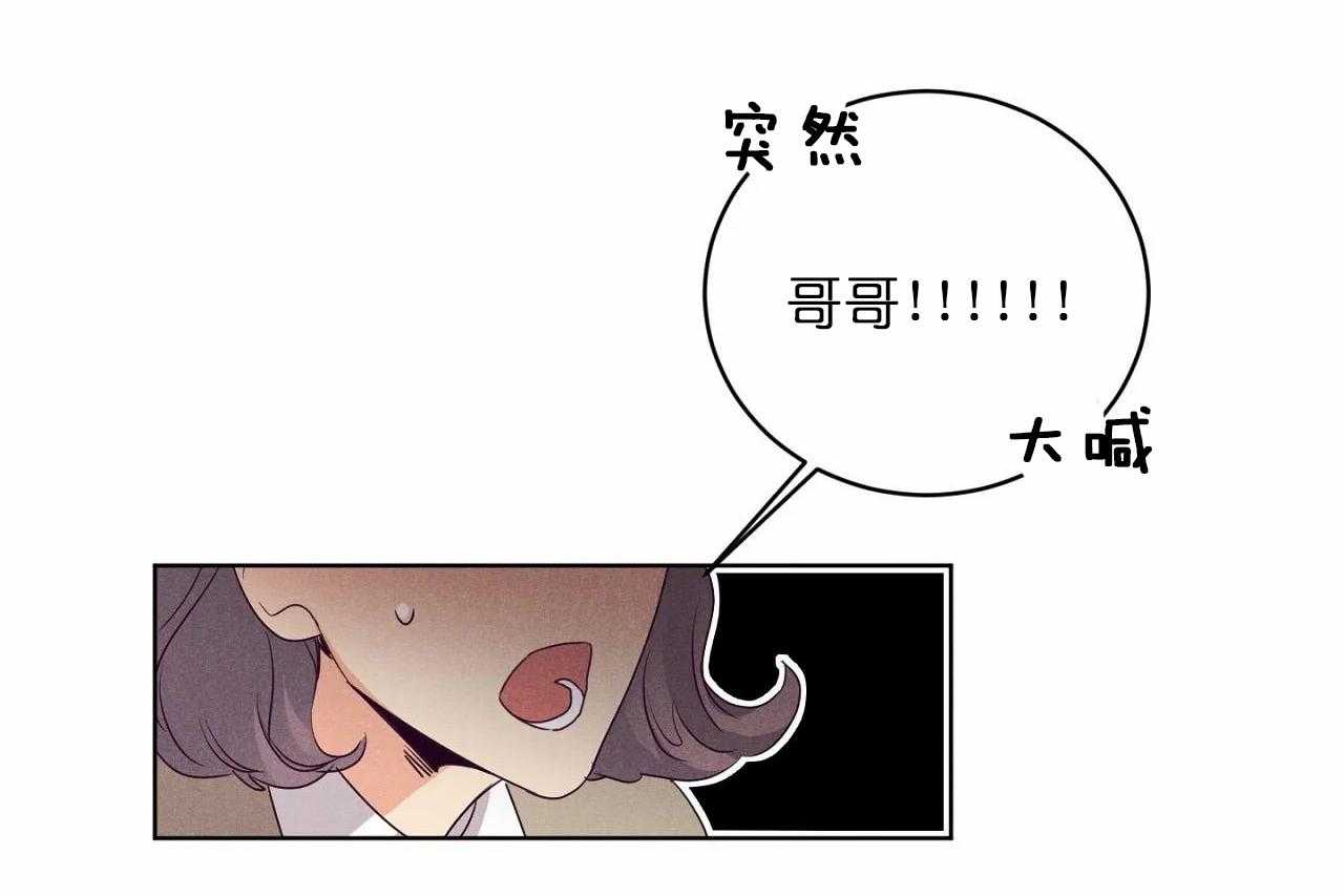 第79话_第七十九话声音好像东京30