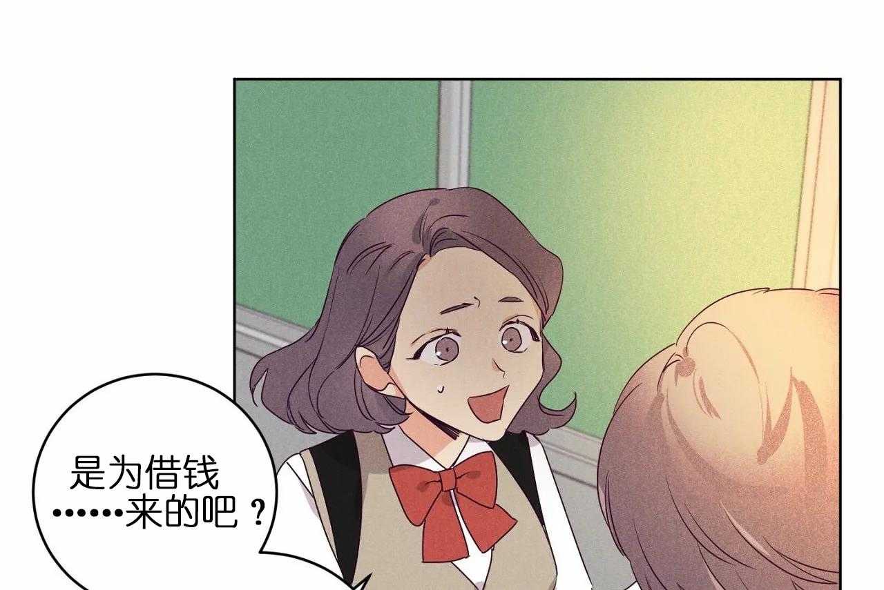 第79话_第七十九话声音好像东京31