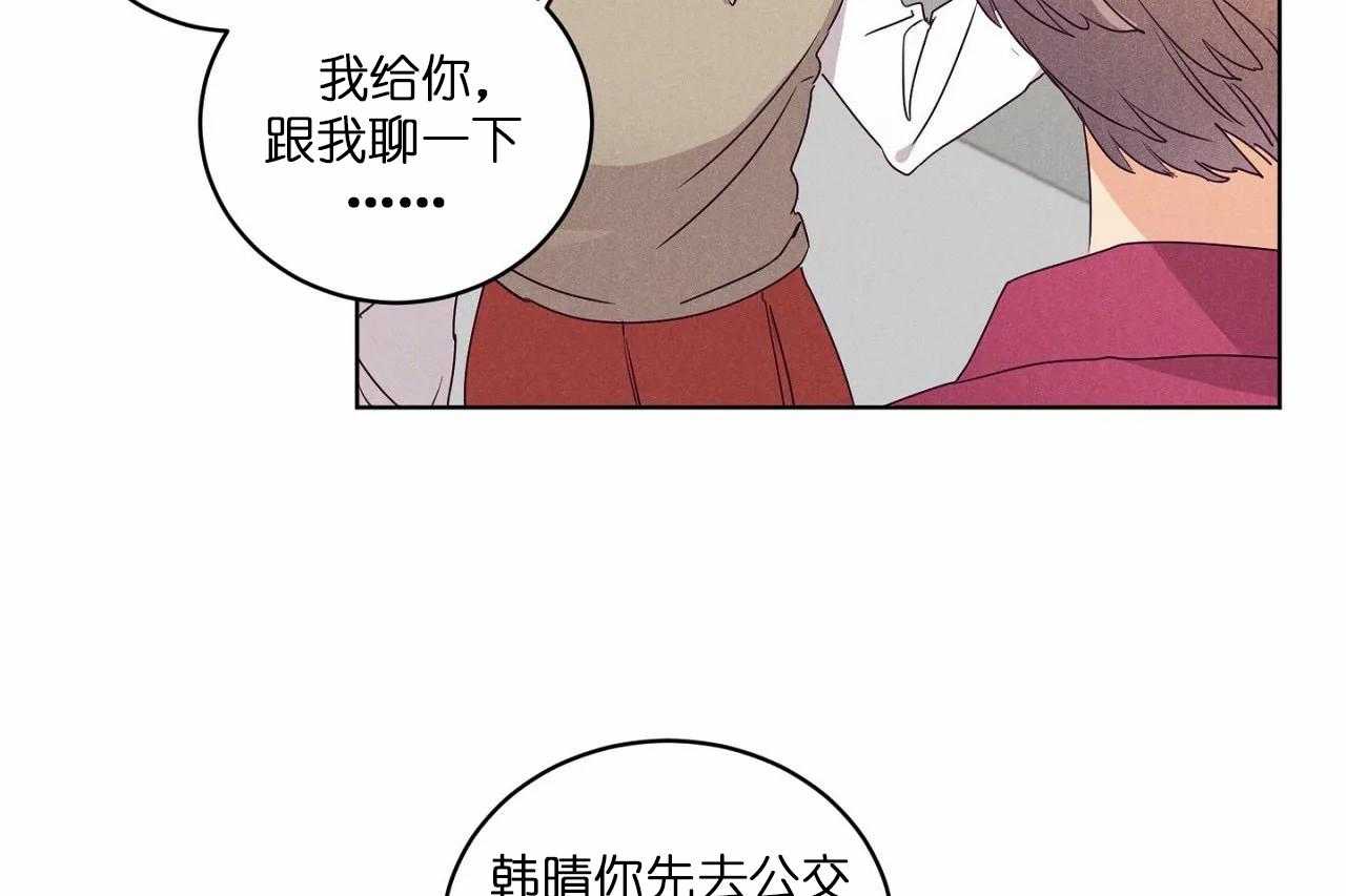 第79话_第七十九话声音好像东京32