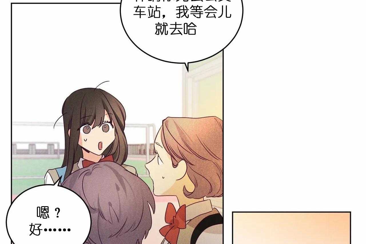 第79话_第七十九话声音好像东京33