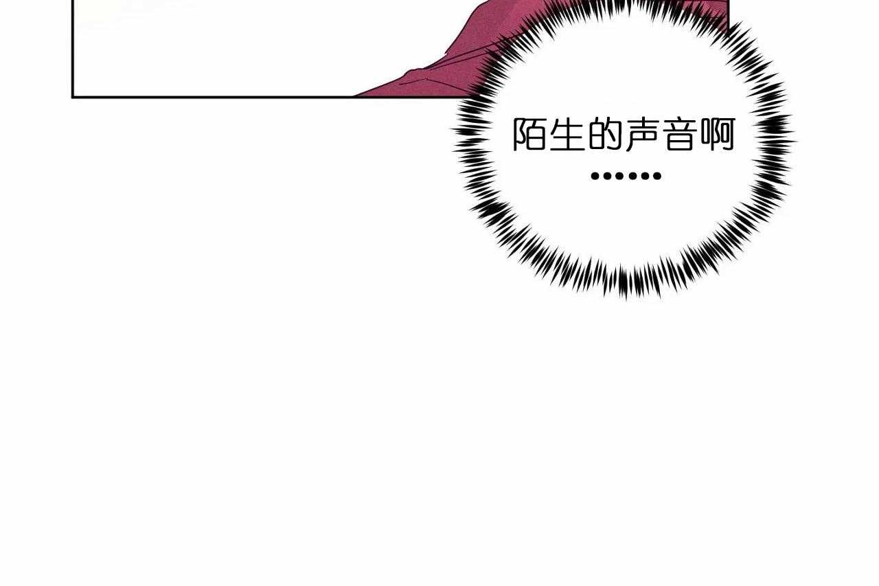 第79话_第七十九话声音好像东京36