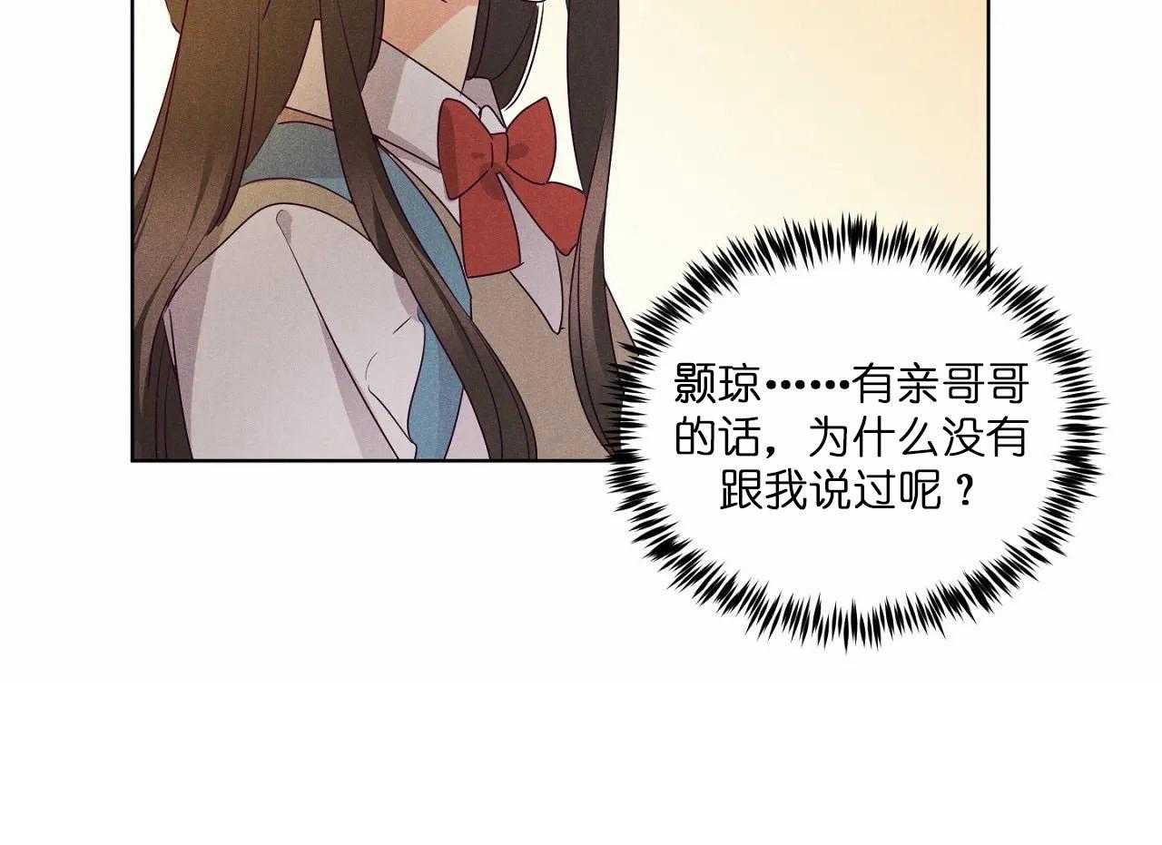 第79话_第七十九话声音好像东京38