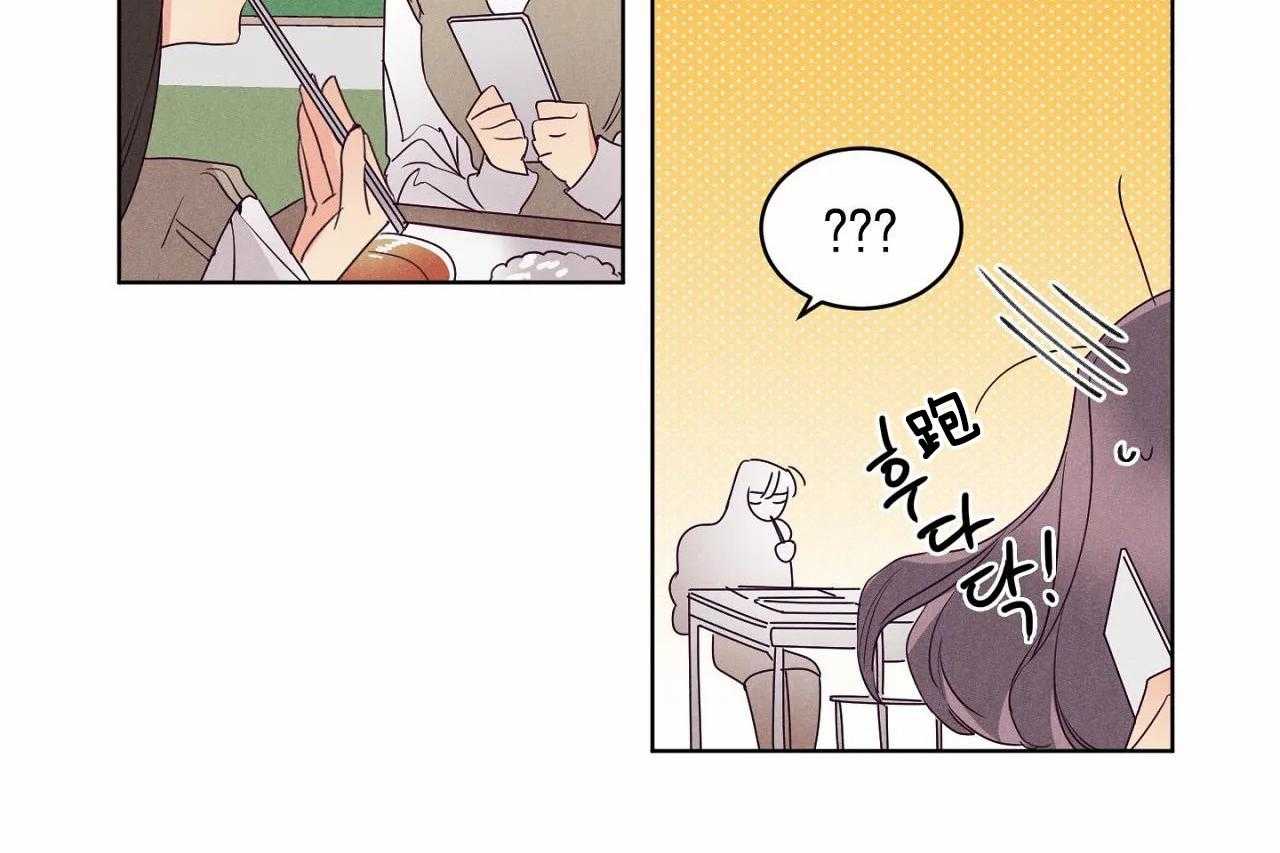 第79话_第七十九话声音好像东京4