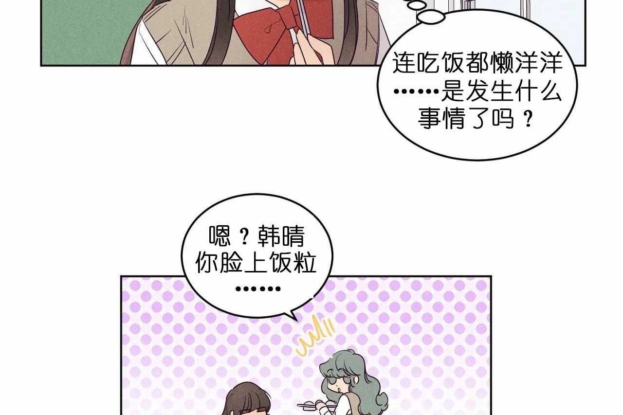 第79话_第七十九话声音好像东京6