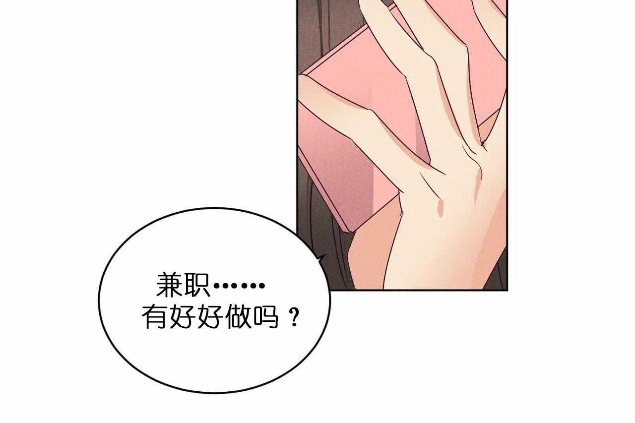 第78话_第七十八话我们是好朋友1