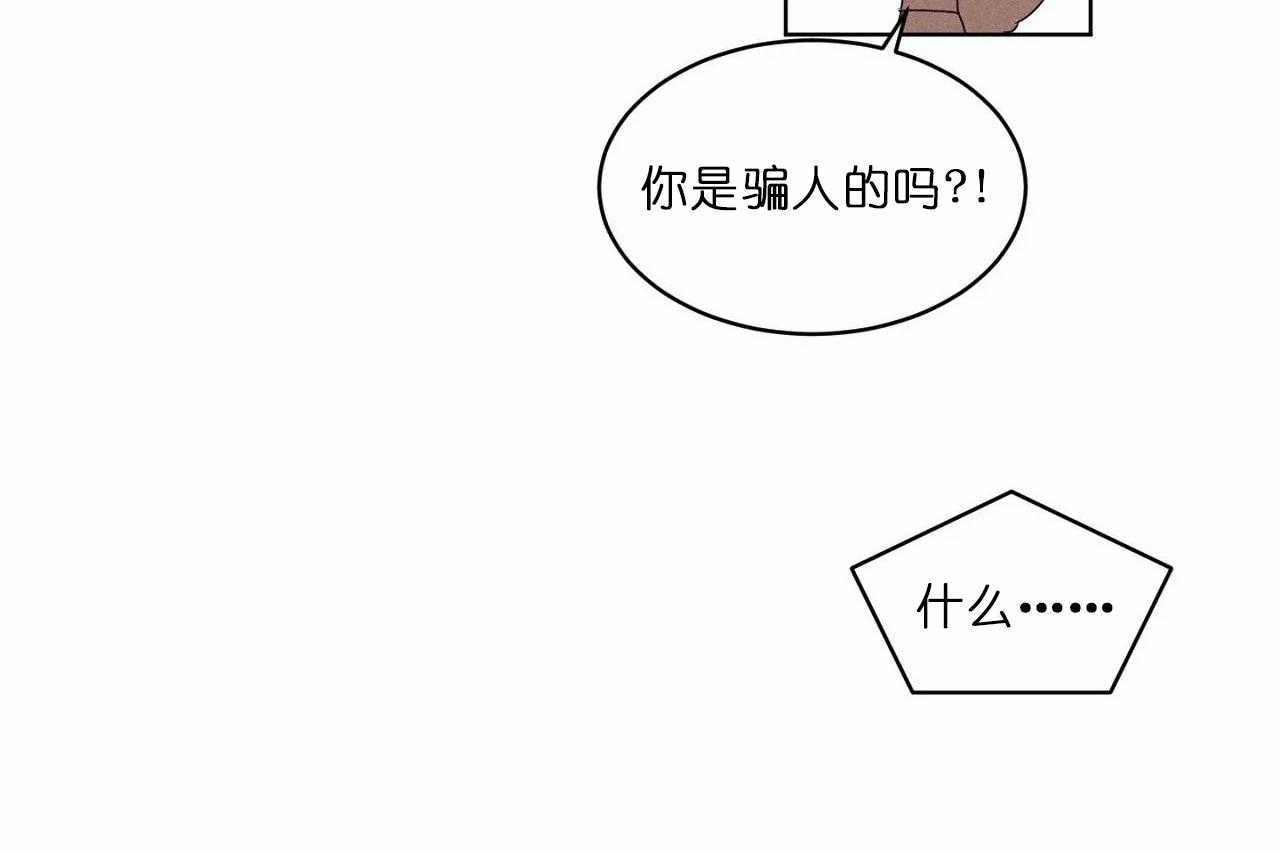 第78话_第七十八话我们是好朋友13
