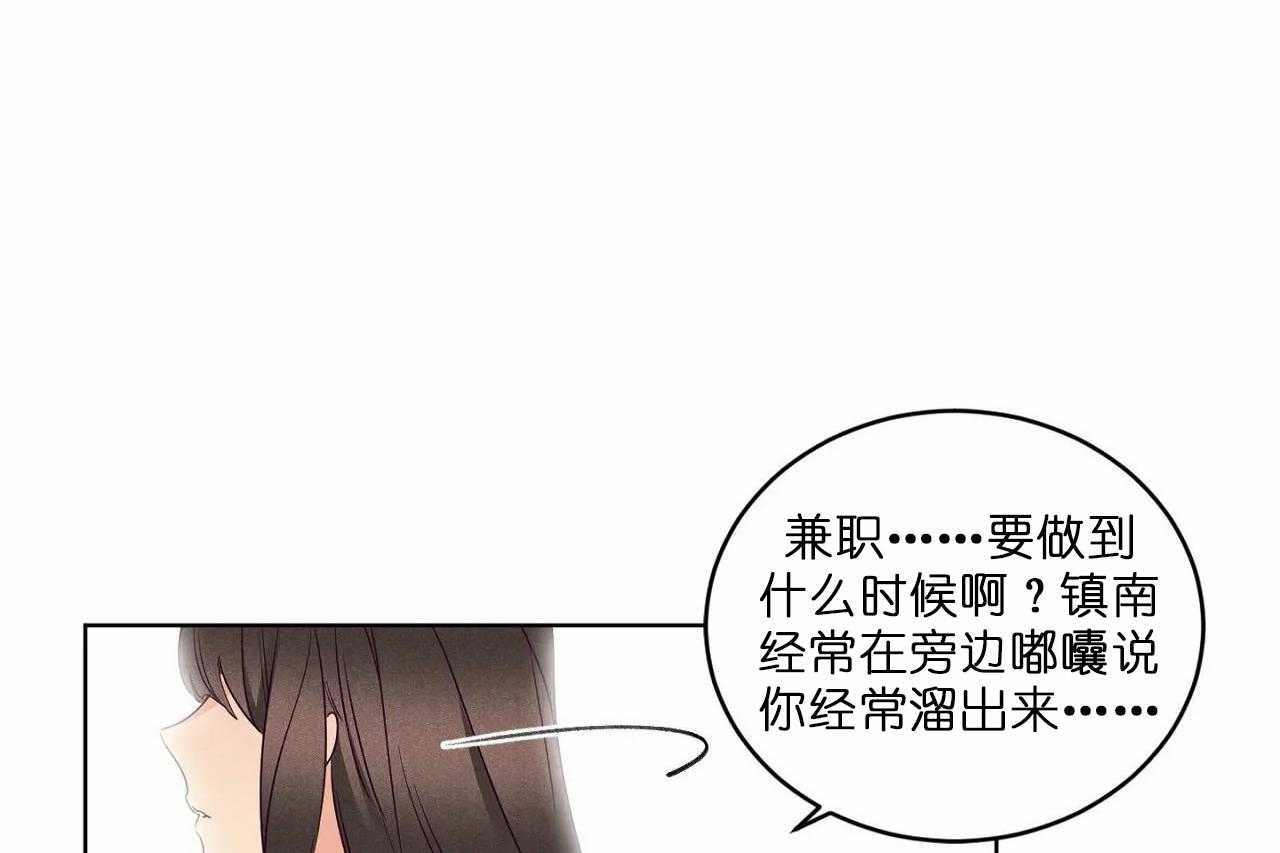 第78话_第七十八话我们是好朋友14