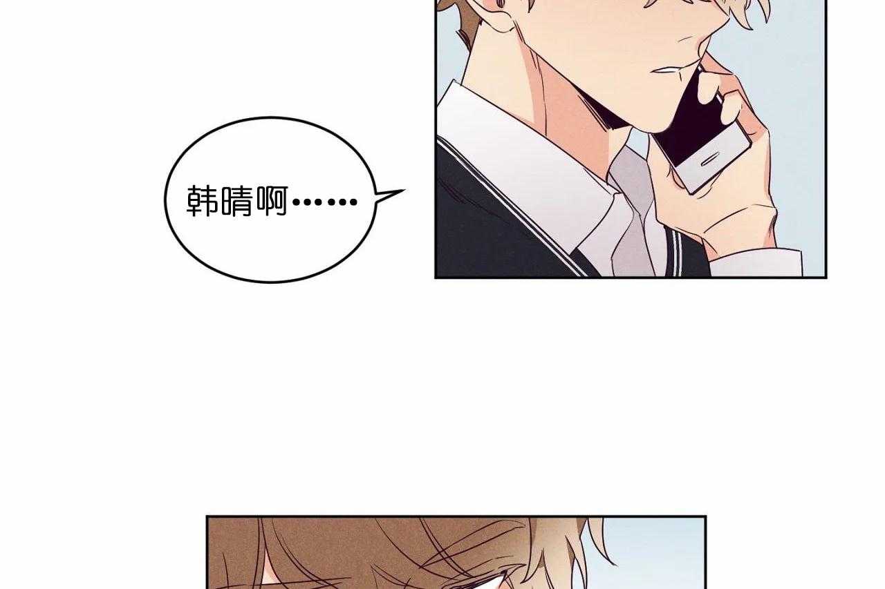 第78话_第七十八话我们是好朋友16