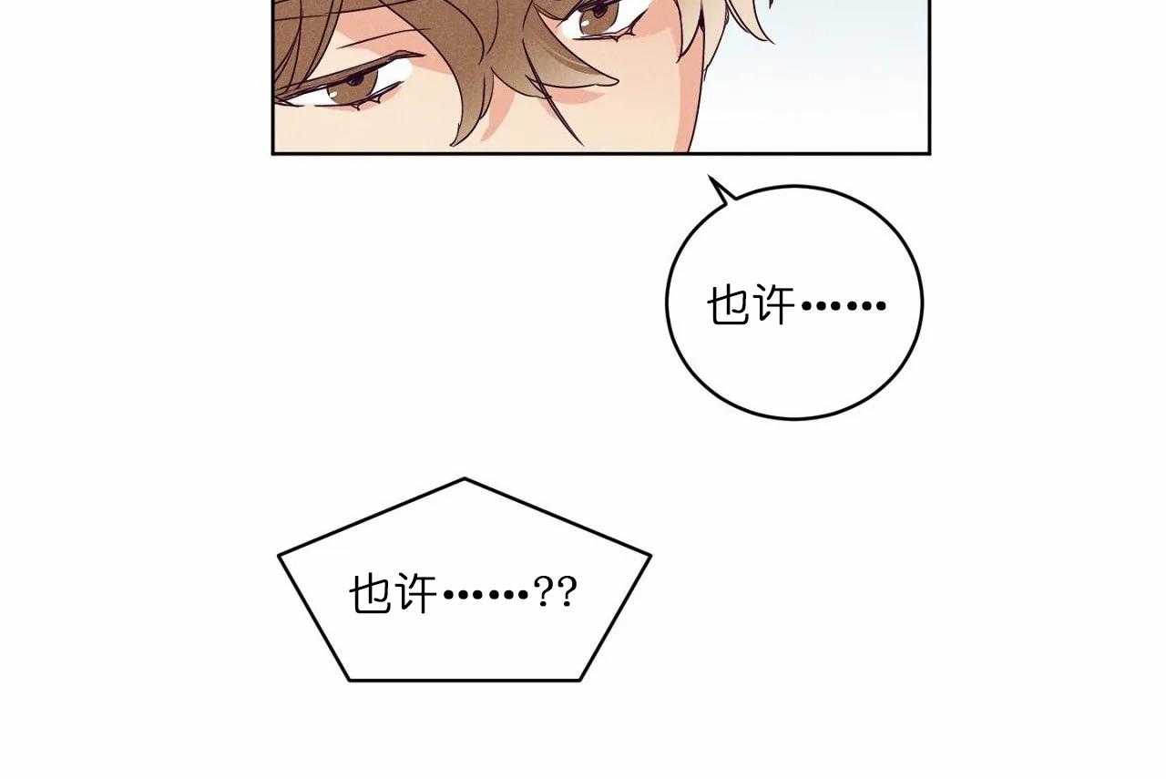 第78话_第七十八话我们是好朋友17